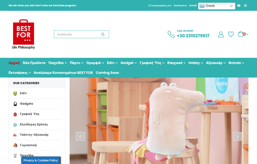 Orders Bestfor website project