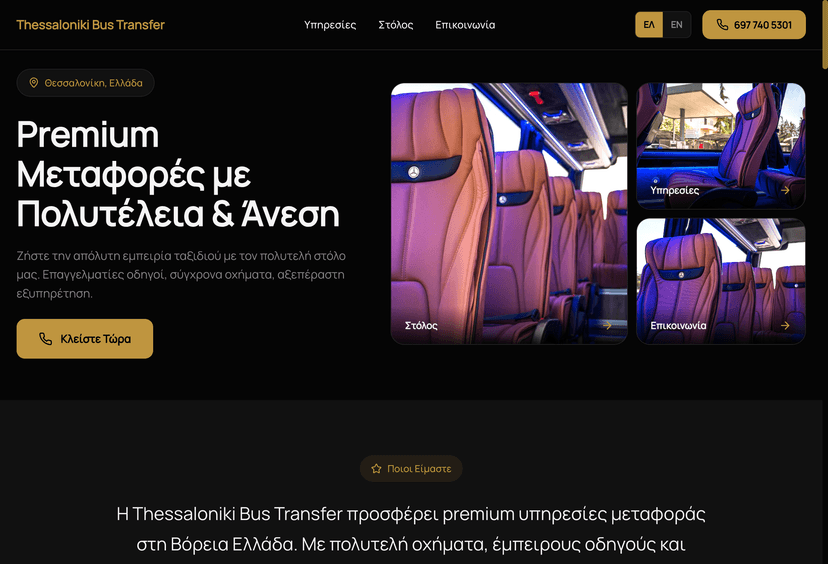 Thessaloniki Bus Transfer website project